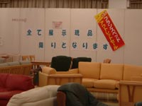 以前のアウトレットセールの様子1