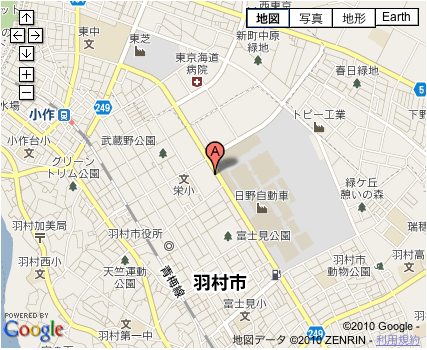 カリモク多摩