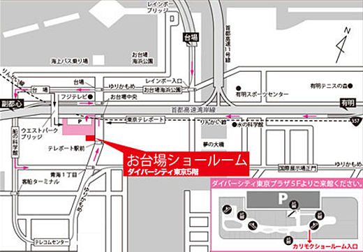 アクセスマップ